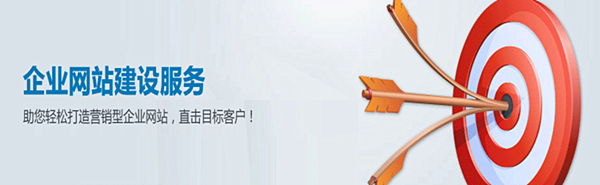 營(yíng)銷型網(wǎng)站的特點(diǎn)