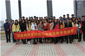 《深度網(wǎng)絡(luò)營(yíng)銷執(zhí)行系統(tǒng)》合影