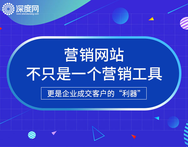 專業(yè)網(wǎng)站設計要素