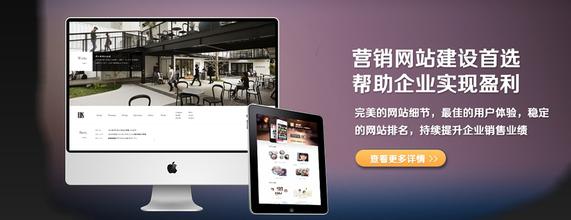 深圳如何通過(guò)營(yíng)銷(xiāo)型網(wǎng)站建設(shè)來(lái)提升網(wǎng)站轉(zhuǎn)化率