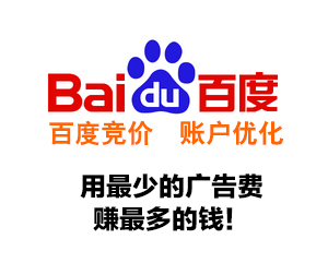 深度網(wǎng)幫你競(jìng)價(jià)運(yùn)營托管花最少的錢帶來更多的詢盤 深度網(wǎng)幫你競(jìng)價(jià)運(yùn)營托管花最少的錢帶來更多的詢盤