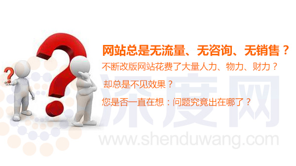 為什么要建設(shè)一個營銷網(wǎng)站.jpg