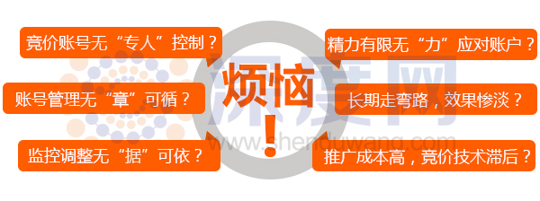 市面上企業(yè)百度競(jìng)價(jià)推廣所存在的問(wèn)題