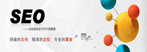 如何解決企業(yè)網(wǎng)站長期不被百度收錄的頁面