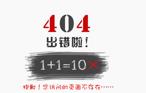 網(wǎng)站存在死鏈接給企業(yè)網(wǎng)站帶來(lái)的危害