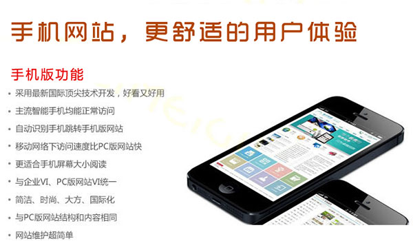 現(xiàn)在的營銷型手機網(wǎng)站的用戶體驗如圖所示 現(xiàn)在的營銷型手機網(wǎng)站的用戶體驗如圖所示