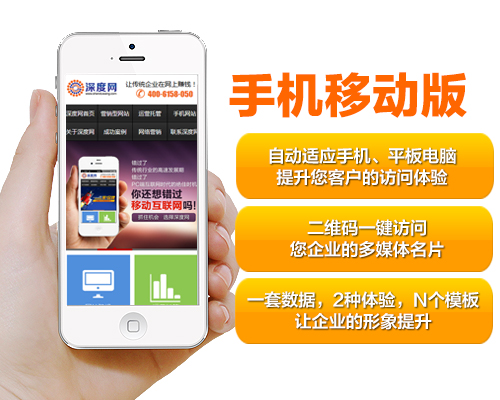 　　深度網(wǎng)分享移動端啟動界面的優(yōu)化建議