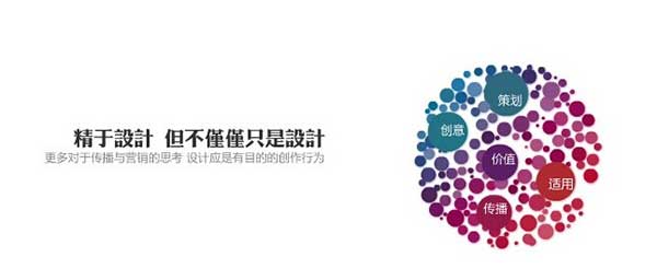 營(yíng)銷型網(wǎng)站注重的不只是設(shè)計(jì)，更多的是營(yíng)銷網(wǎng)站的運(yùn)營(yíng)