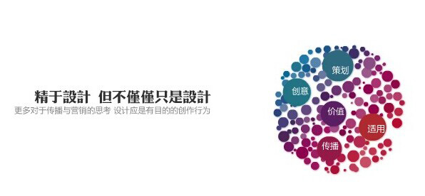 營銷型網(wǎng)站不僅僅是設(shè)計，還有策劃、建站技術(shù)