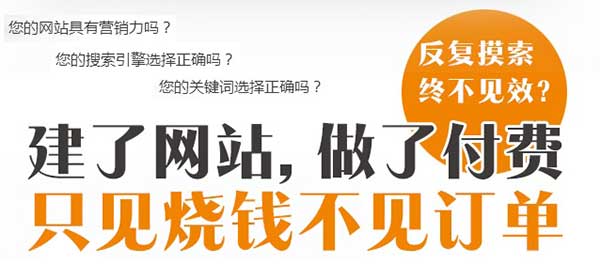 便宜的模板網(wǎng)站給網(wǎng)絡(luò)營(yíng)銷帶來(lái)的影響