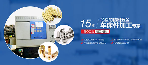 宏祥盛精密五金營(yíng)銷網(wǎng)站