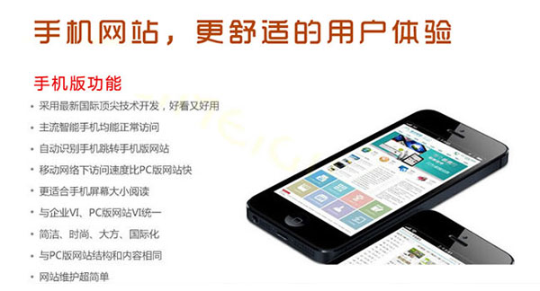 手機網(wǎng)站設(shè)計要注意這些點，以免影響移動端網(wǎng)絡(luò)營銷效果